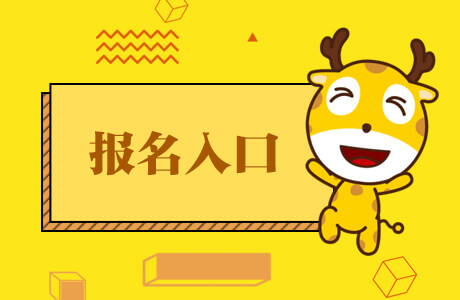 报名3.jpg